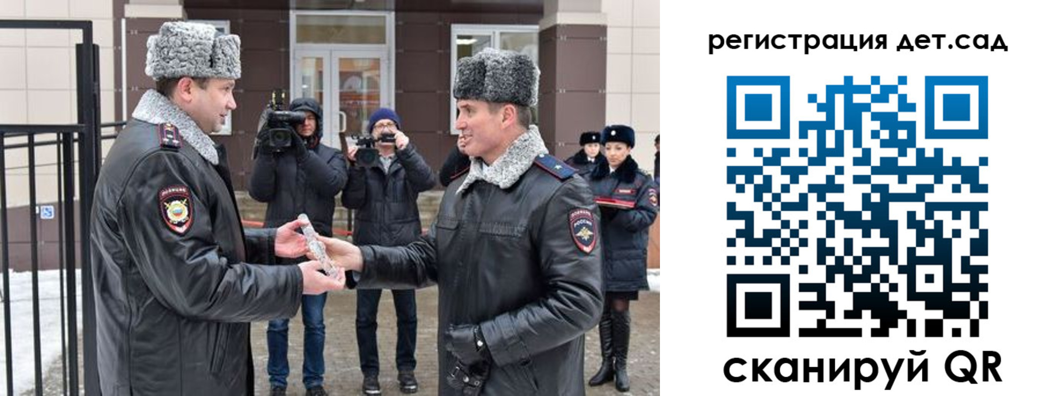 временная регистрация недорого в Смоленской области